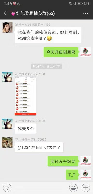 花生日记高效运营收入翻倍
