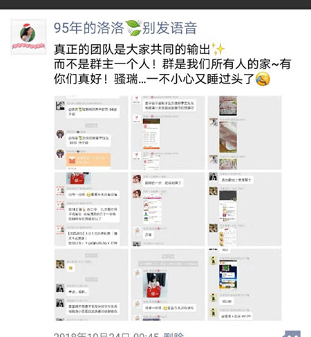 花生日记高效运营收入翻倍