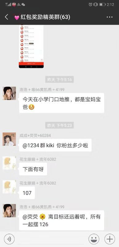 花生日记高效运营收入翻倍