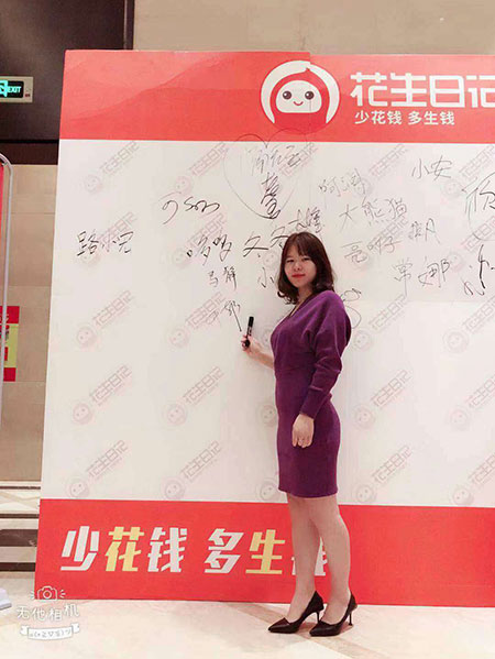 天道酬勤自强不息