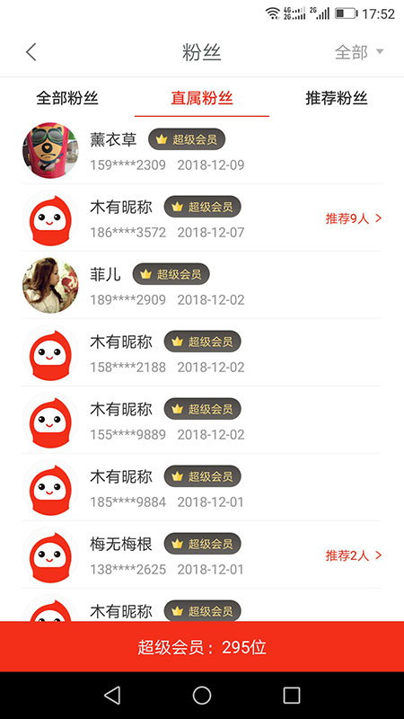花生日记是什么?花生日记赚钱揭秘