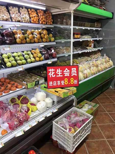 打造标杆花生小店建立商家联盟