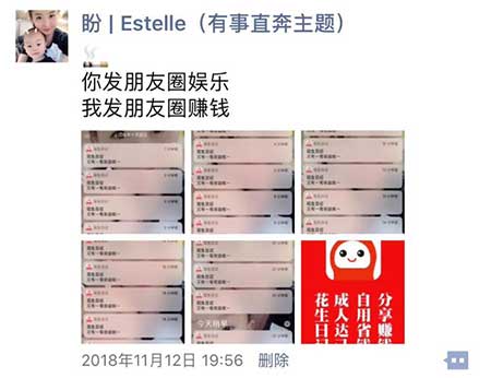 花生日记如何吸引粉丝？