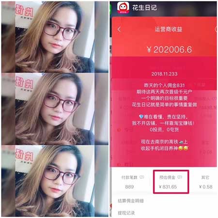 打造标杆花生小店建立商家联盟