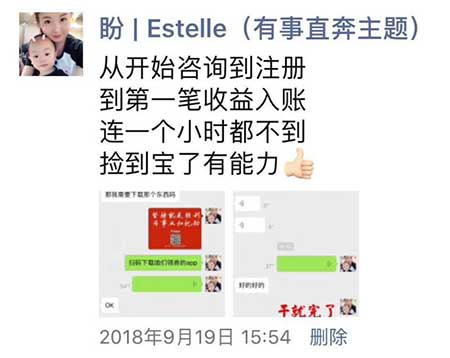 花生日记如何吸引粉丝？