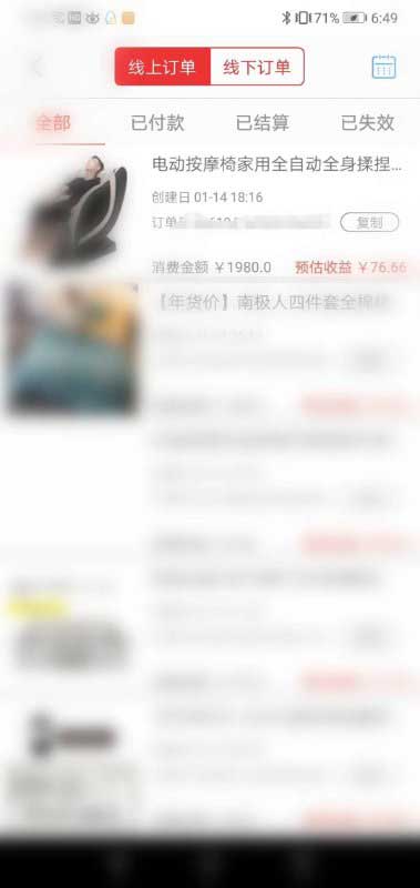一个宝妈的花生点滴