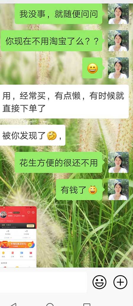 一个宝妈的花生点滴