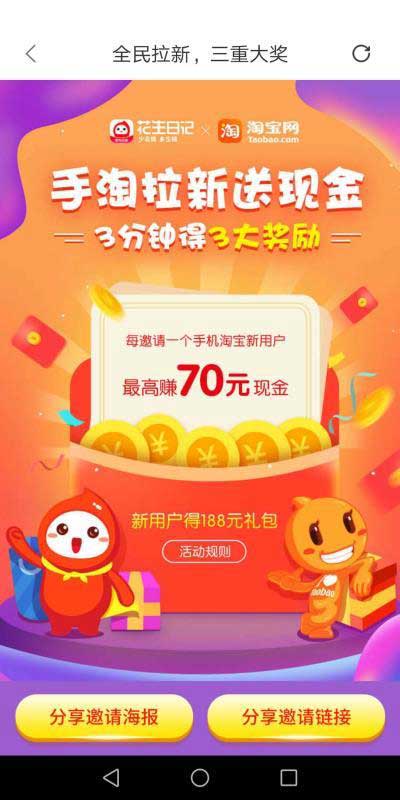 打造标杆花生小店建立商家联盟
