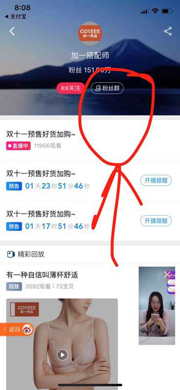 花生日记4种精准线上引流方法