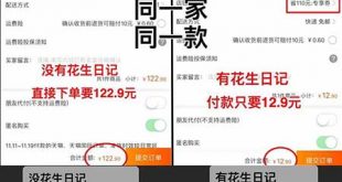 思想不进步永远在原地
