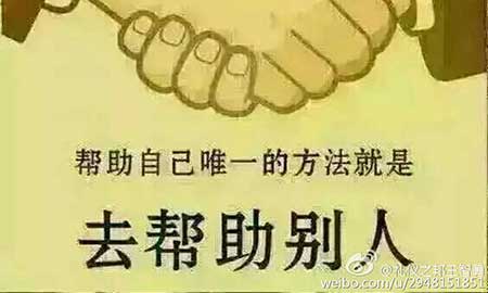 花生日记重在帮助别人赚钱是其次