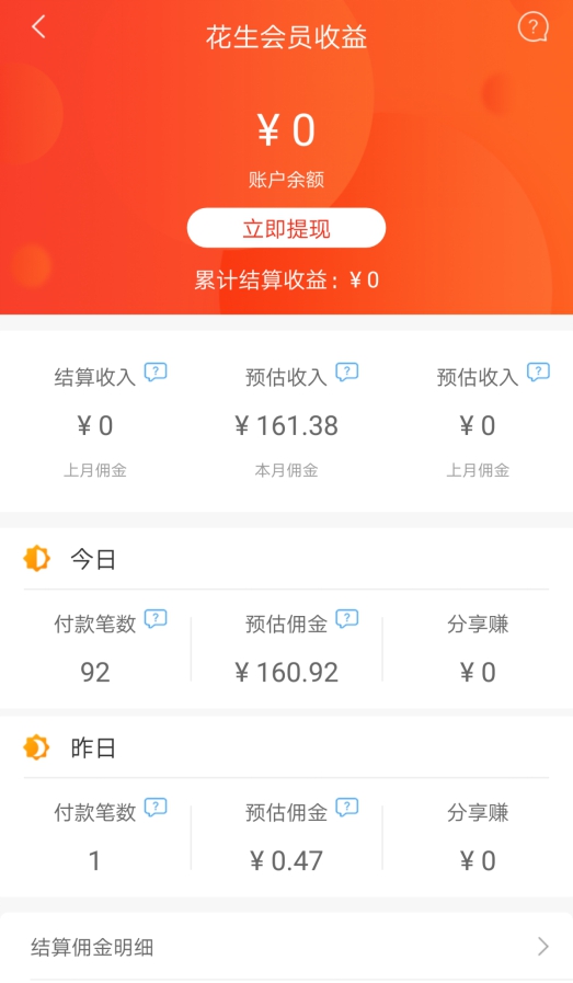 若不斜杠何以为富