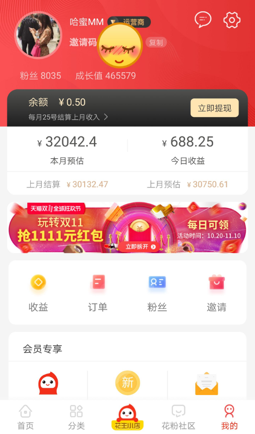 若不斜杠何以为富