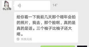 如何有亲和力的和别人沟通？
