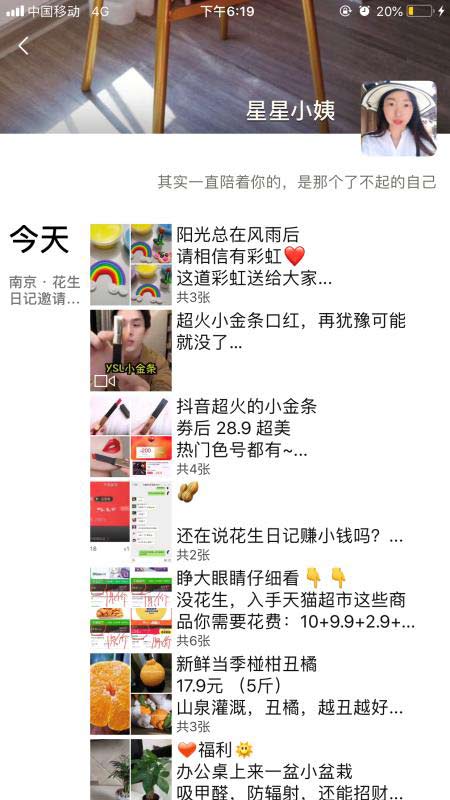 做花生日记要懂得故事的影响力