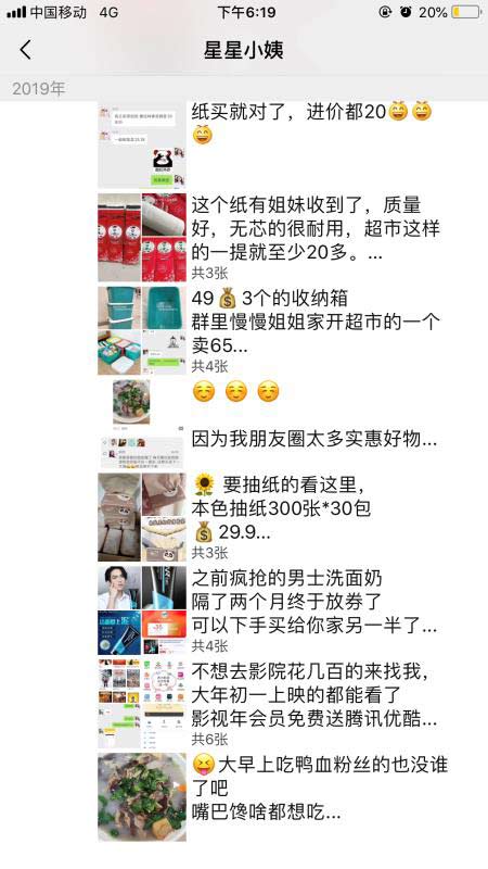 做花生日记要懂得故事的影响力