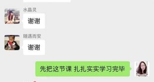 花生日记新人培训群如何建？