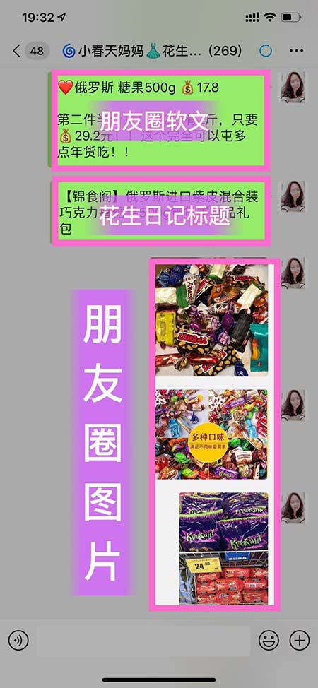 花生日记如何省钱赚钱？