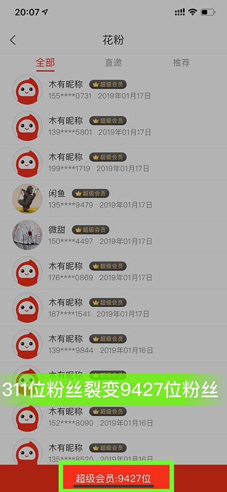 花生日记如何省钱赚钱？