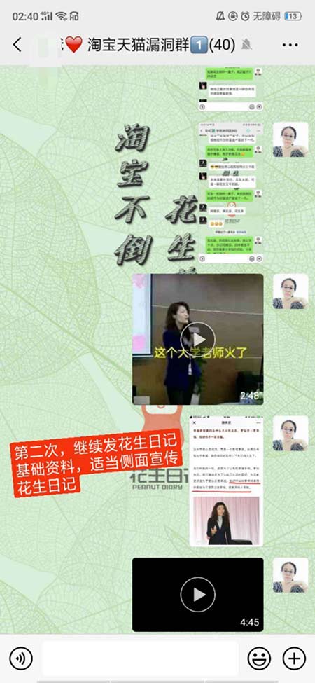 如何培养团队地推和激活粉丝