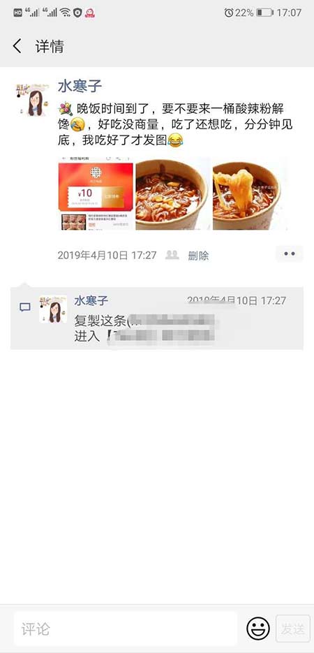朋友圈软文自己编辑的好处