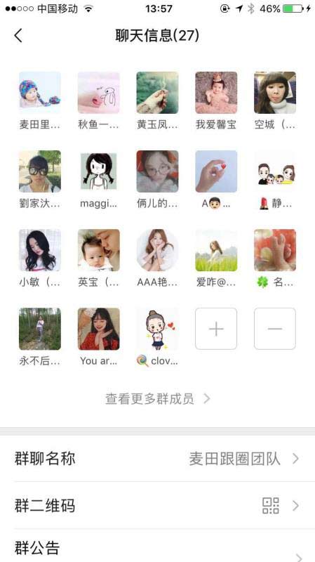 如何让粉丝甘愿每天发圈跟圈？