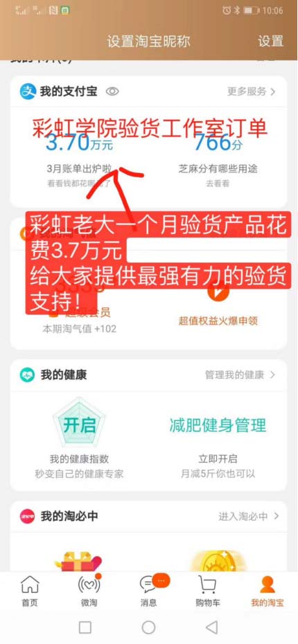 花生日记彩虹学院简介