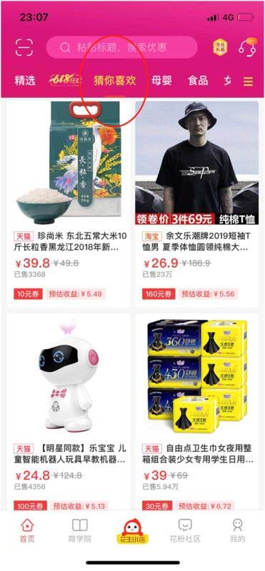 花生日记1年多时间为什么能发展5500万会员？