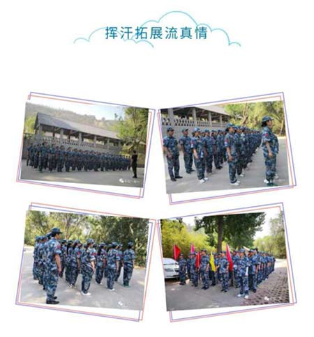 花生日记彩虹学院简介