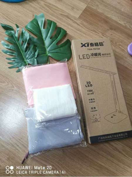 花生日记彩虹学院简介