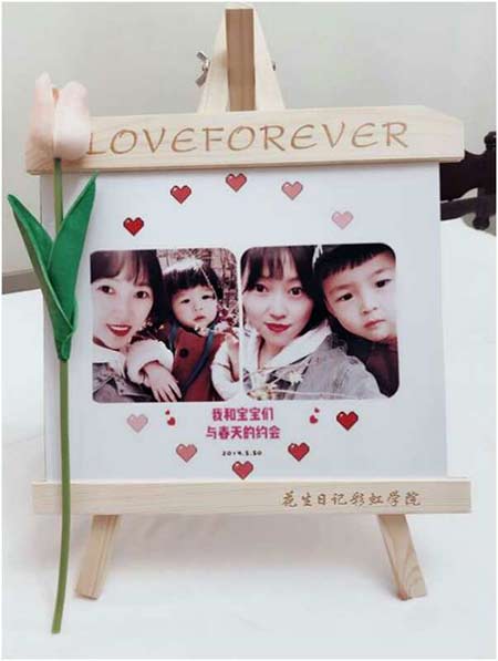 花生日记彩虹学院简介